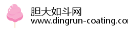 胆大如斗网 胆大如斗网